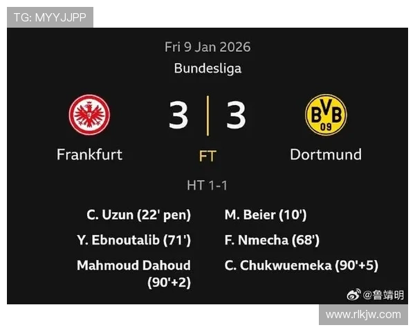 [德甲]吉拉西“一剑封喉” 斯图加特客场小胜.